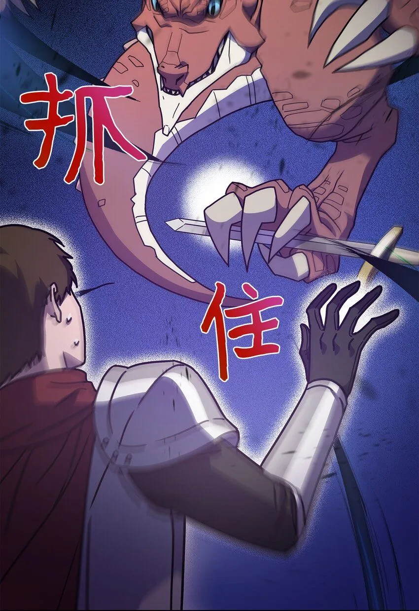05 摆脱那个男人 第71页