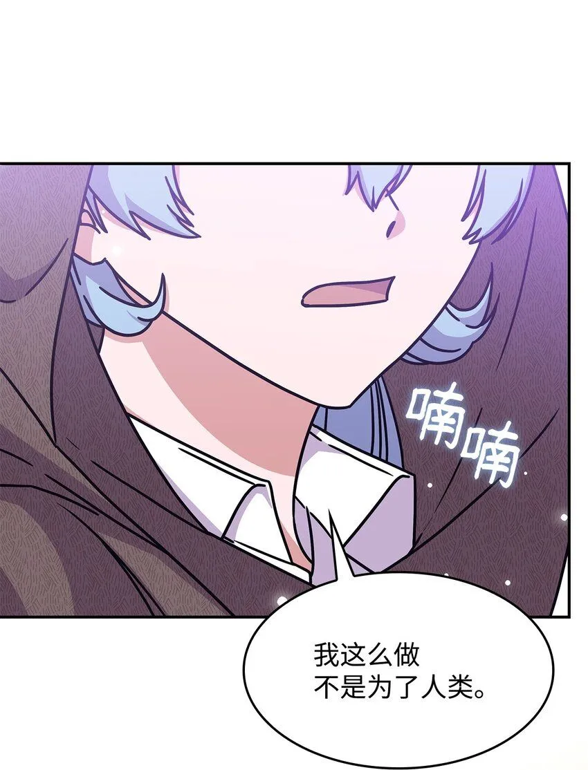 05 摆脱那个男人 第79页