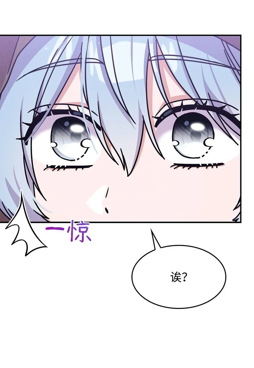 05 摆脱那个男人 第91页