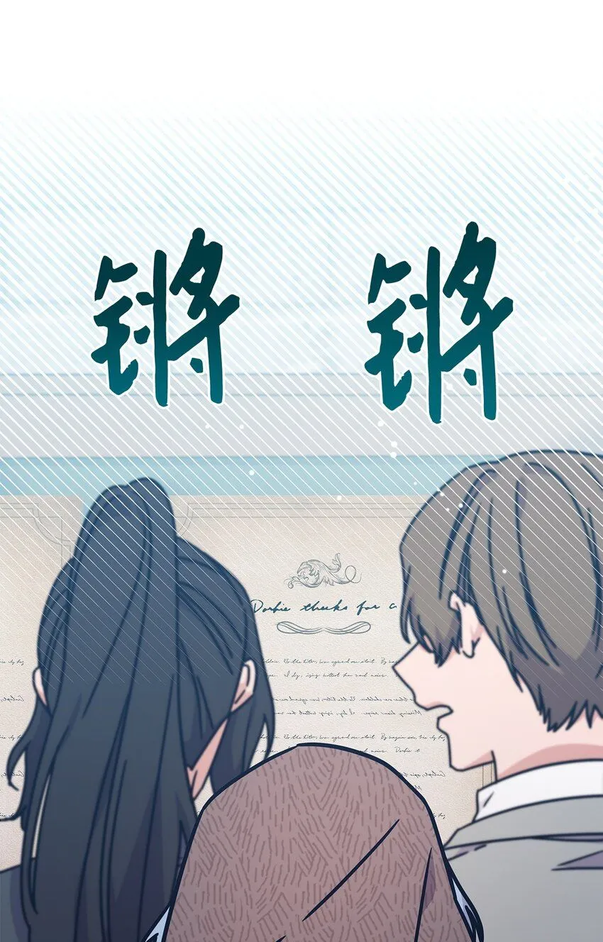 02 初入村庄 第30页