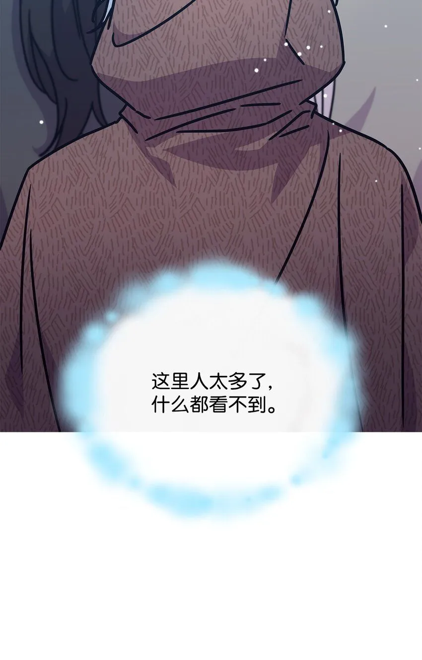 02 初入村庄 第31页