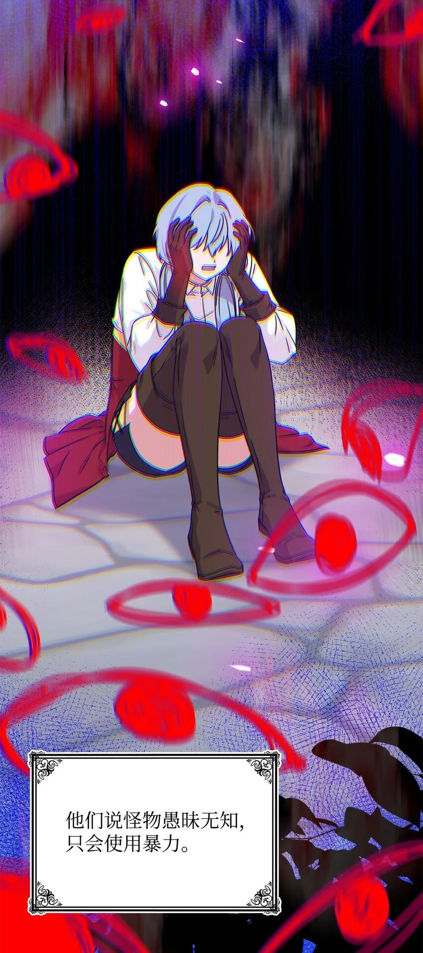 02 初入村庄 第39页