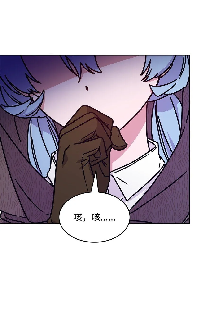 02 初入村庄 第64页