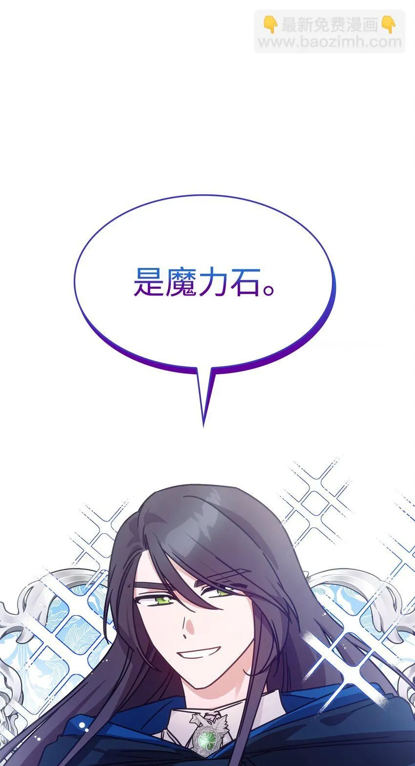 02 初入村庄 第76页