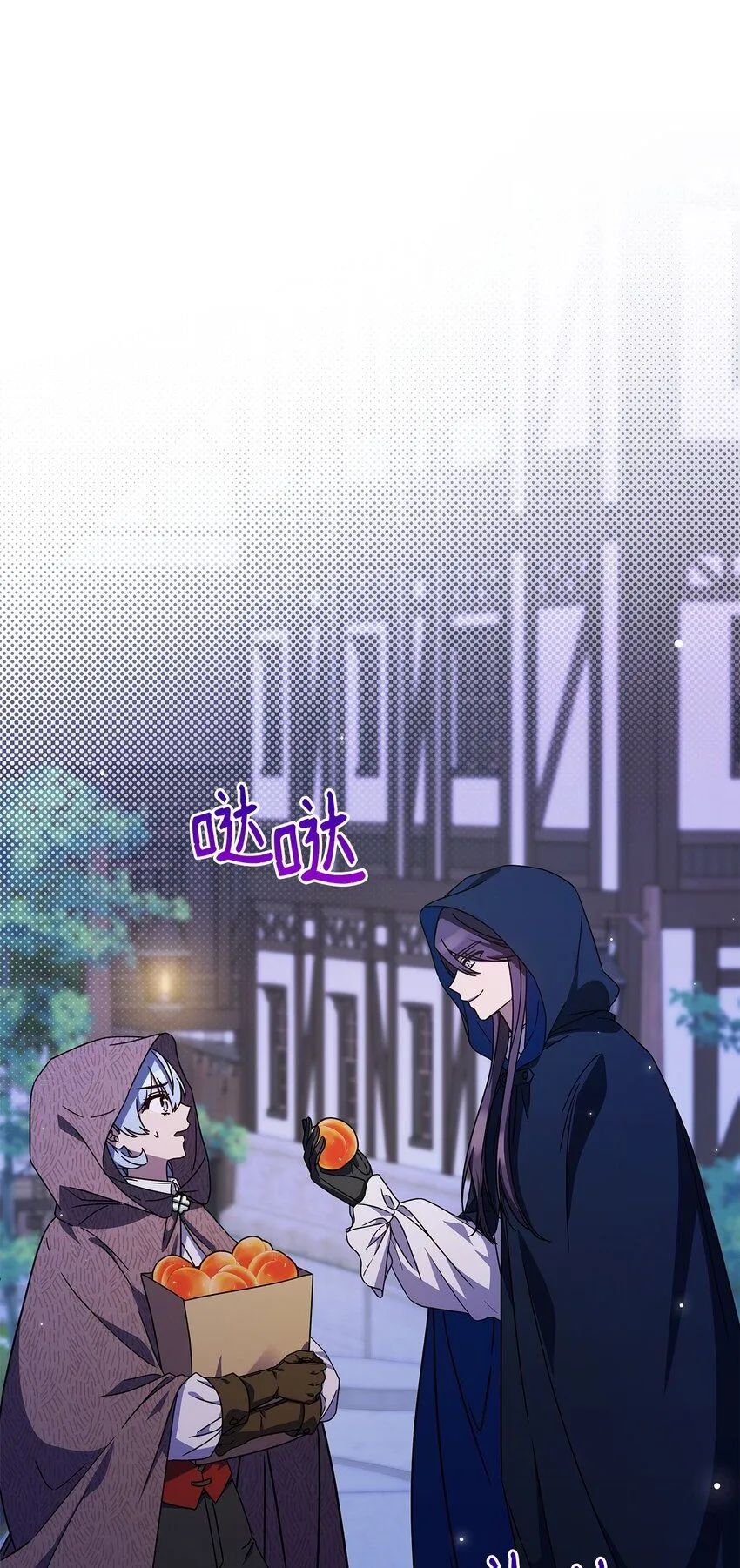 04 狭路相逢 第1页