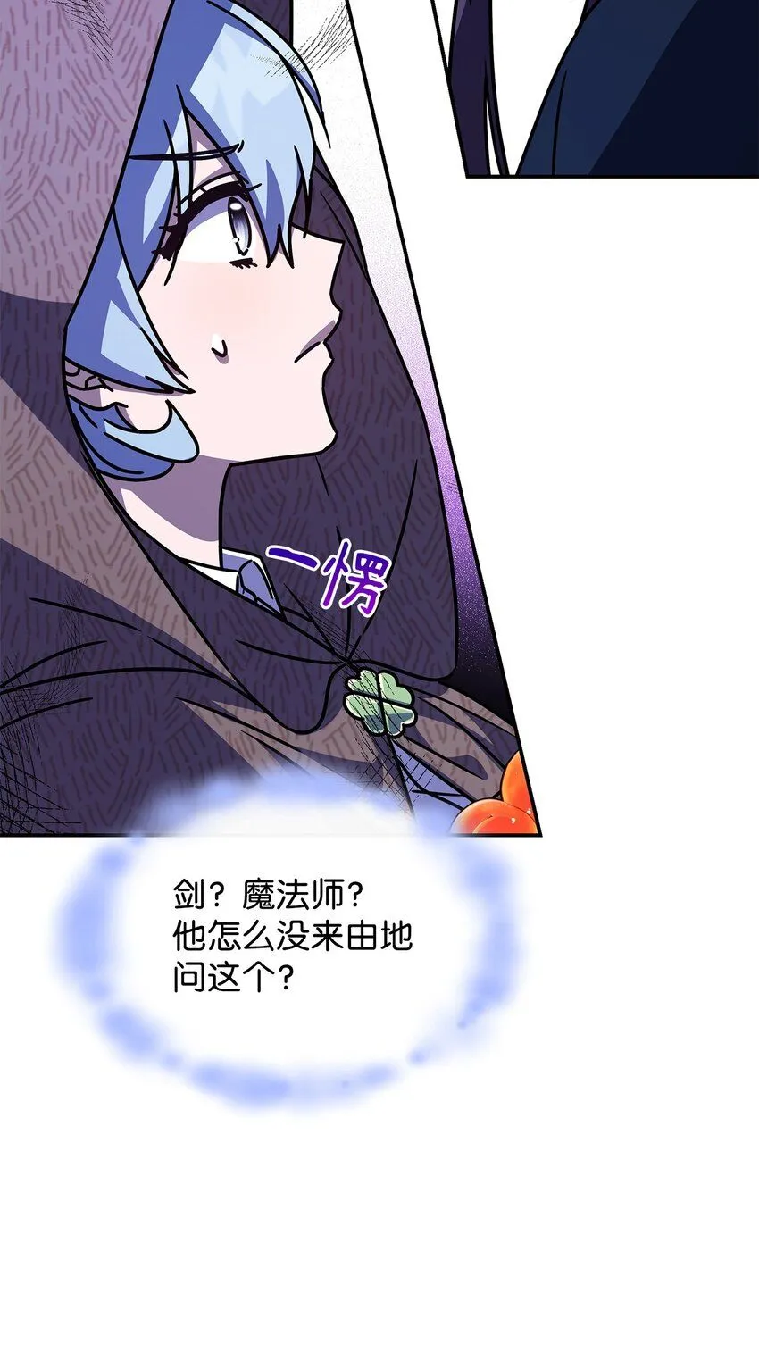 04 狭路相逢 第4页