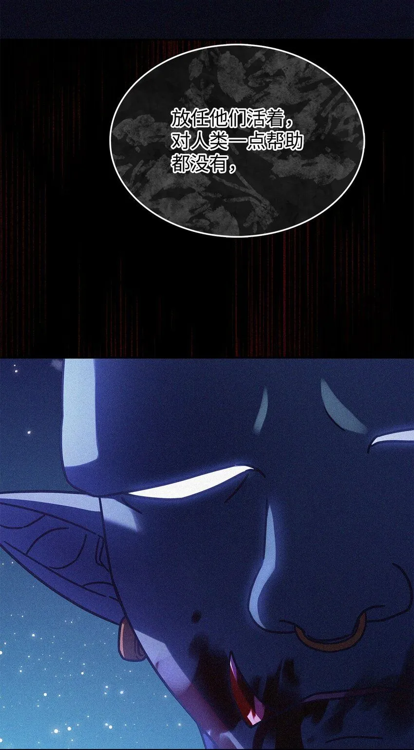 04 狭路相逢 第13页
