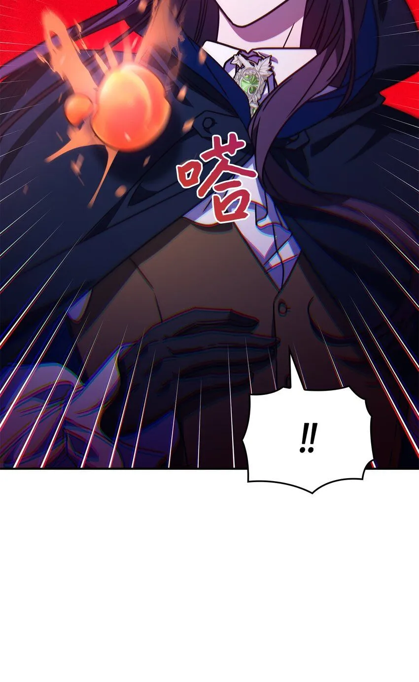 04 狭路相逢 第21页