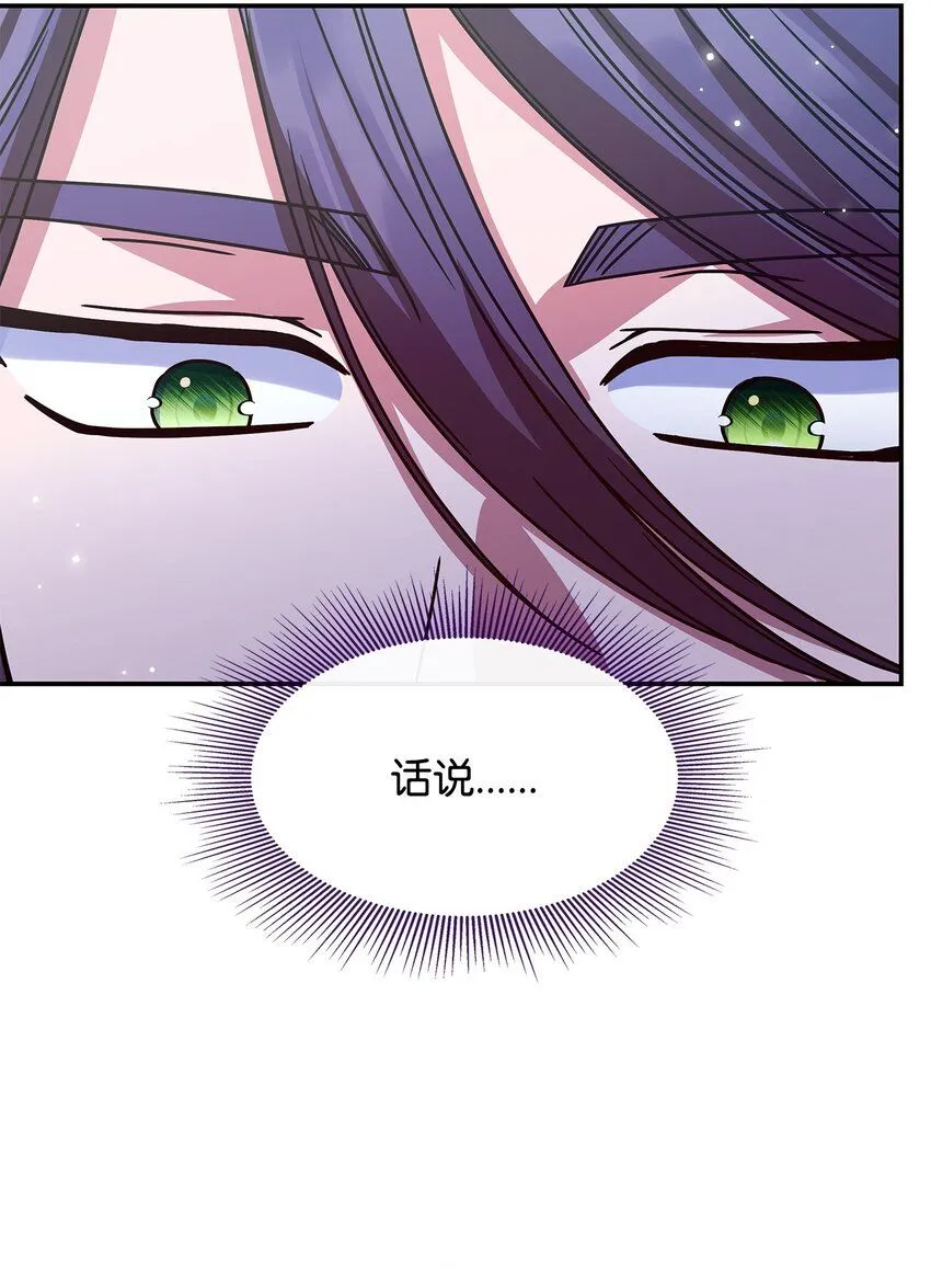 04 狭路相逢 第27页