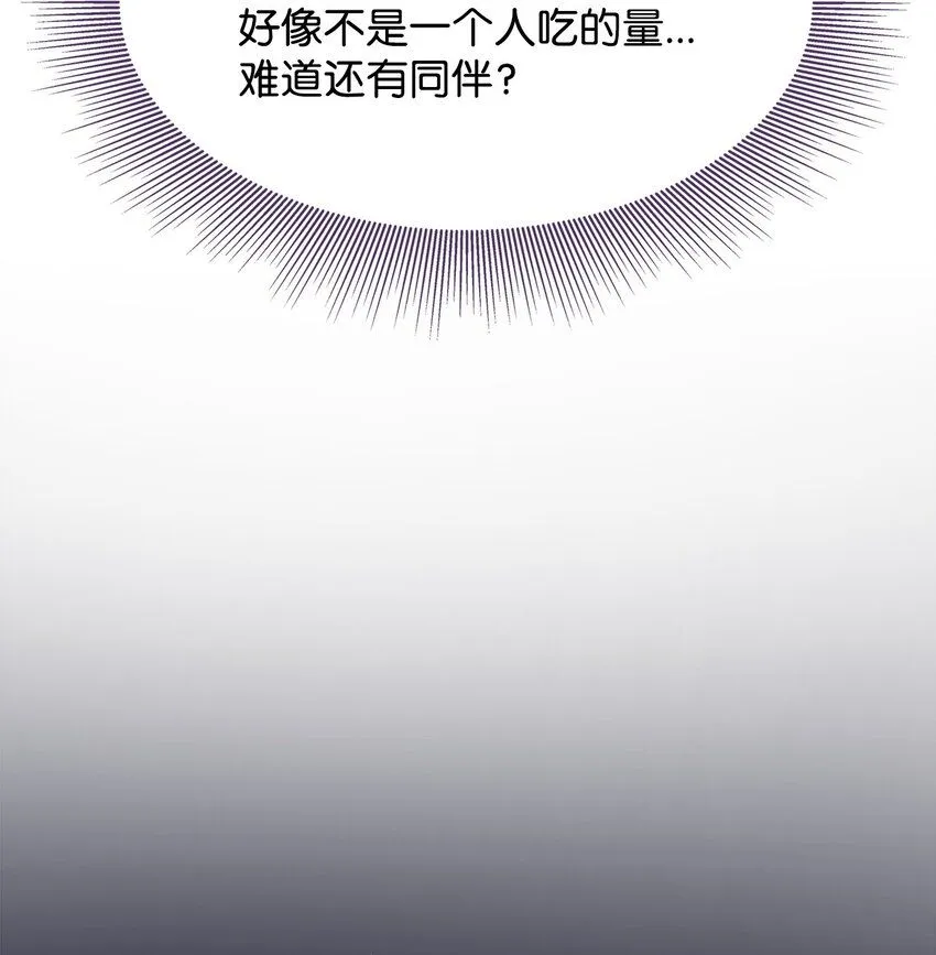 04 狭路相逢 第29页