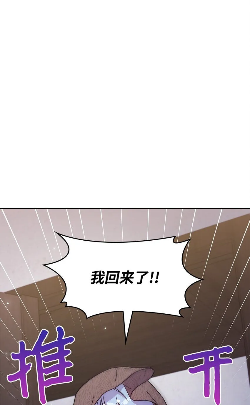 04 狭路相逢 第37页
