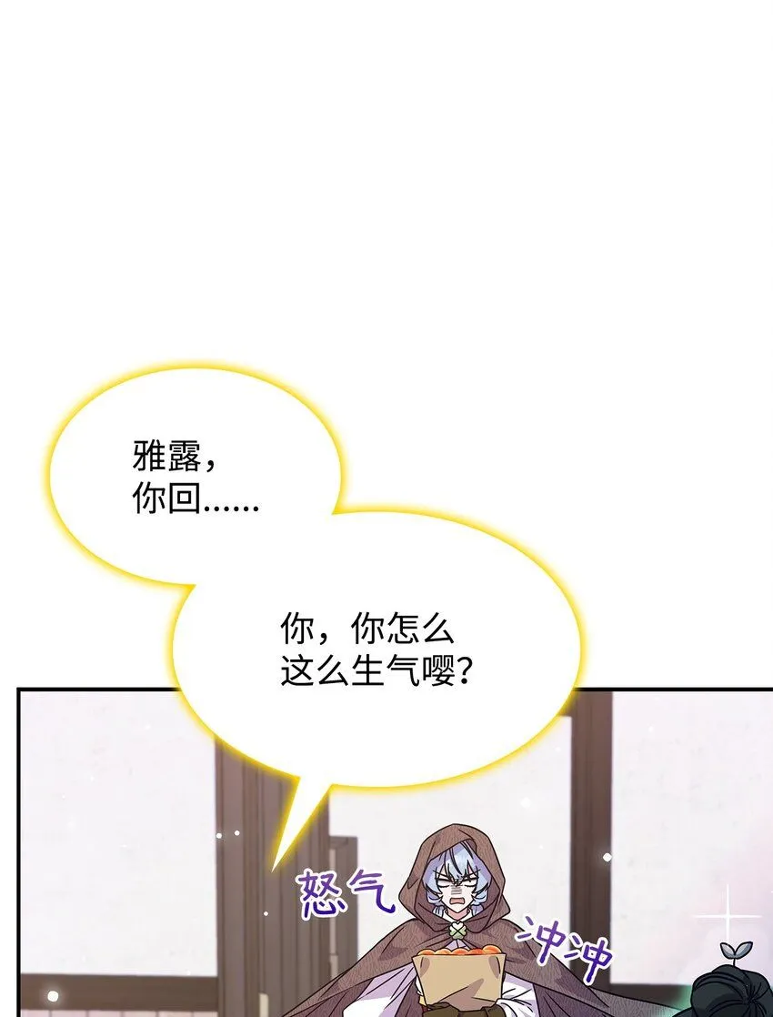 04 狭路相逢 第39页