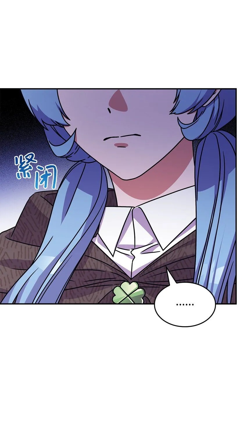 04 狭路相逢 第44页
