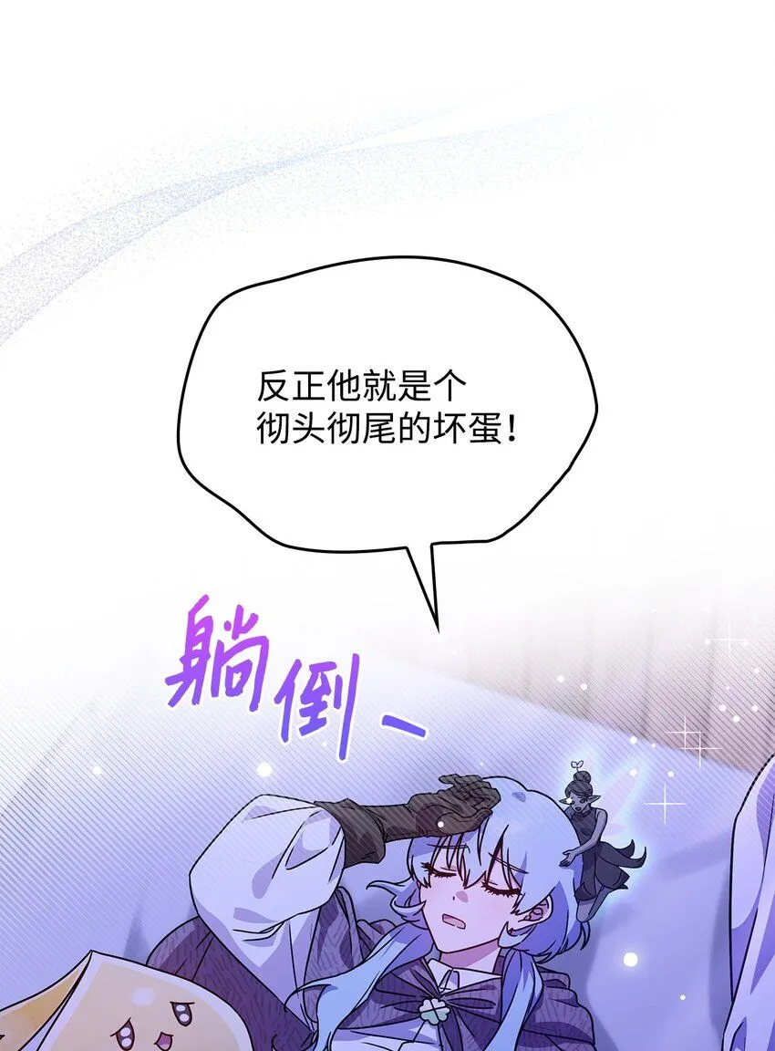 04 狭路相逢 第46页