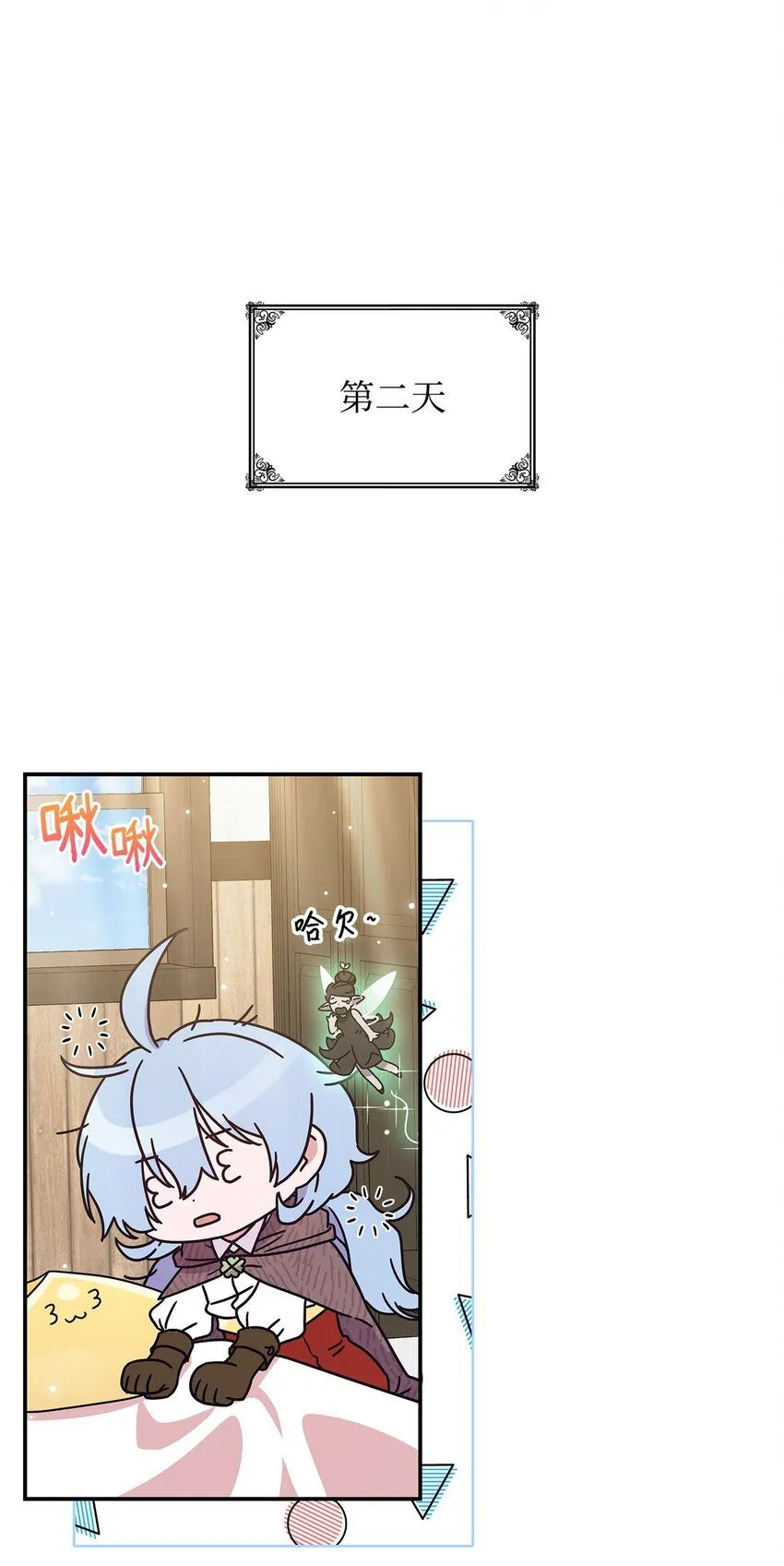 04 狭路相逢 第59页