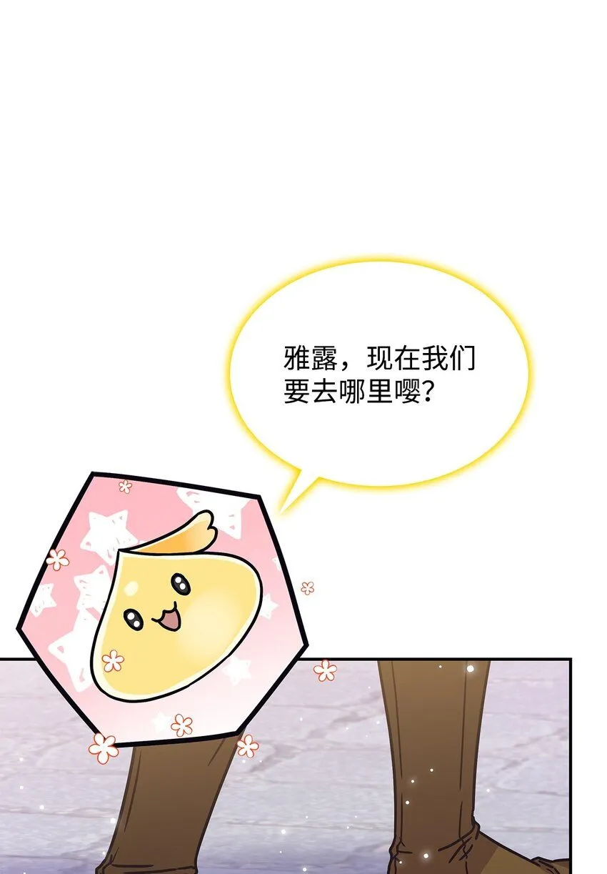 04 狭路相逢 第62页