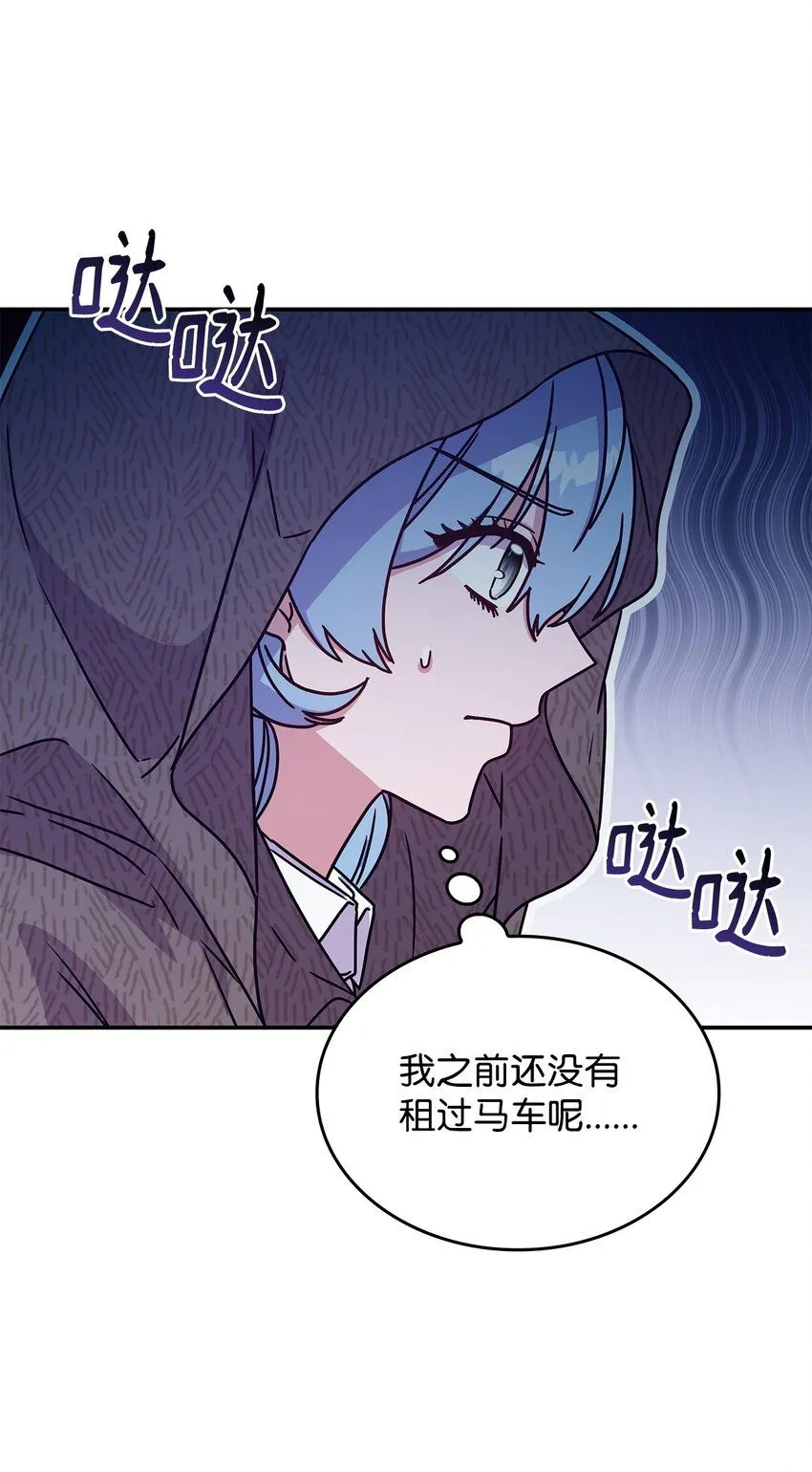 04 狭路相逢 第64页