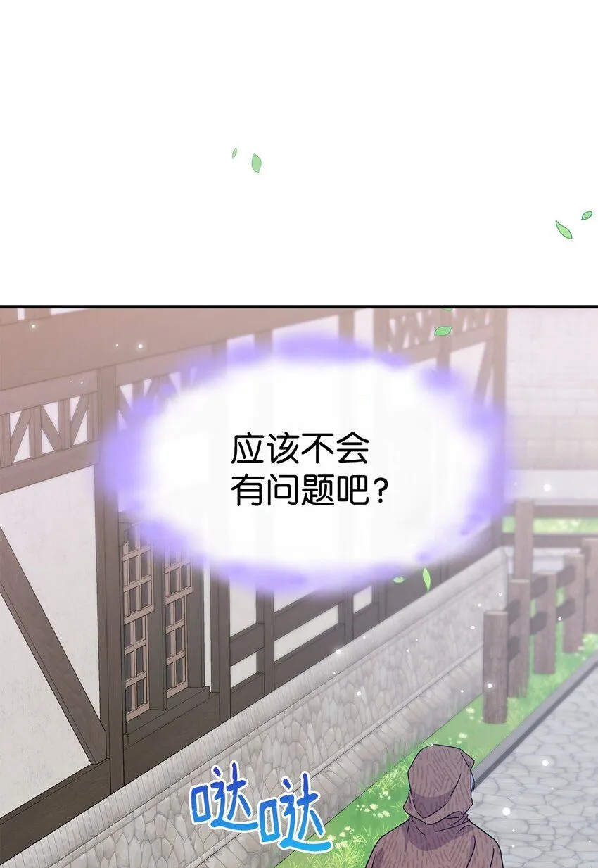 04 狭路相逢 第65页