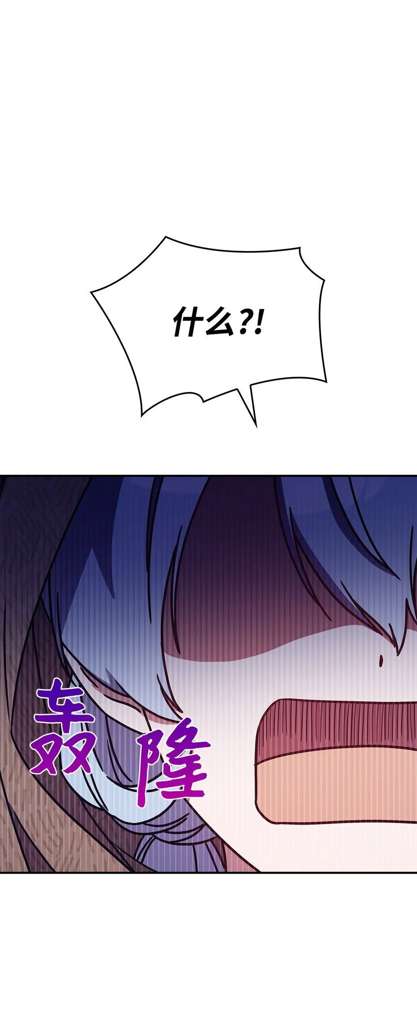 04 狭路相逢 第68页