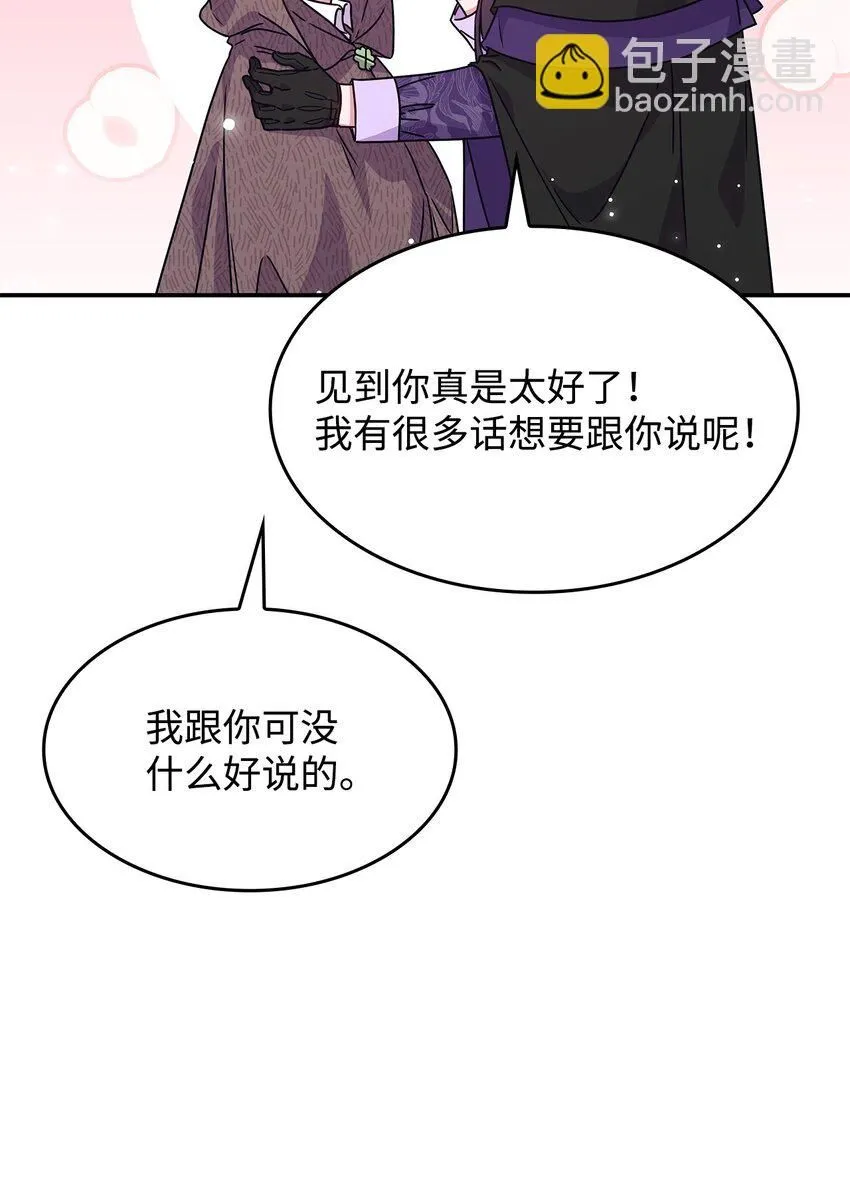 04 狭路相逢 第78页
