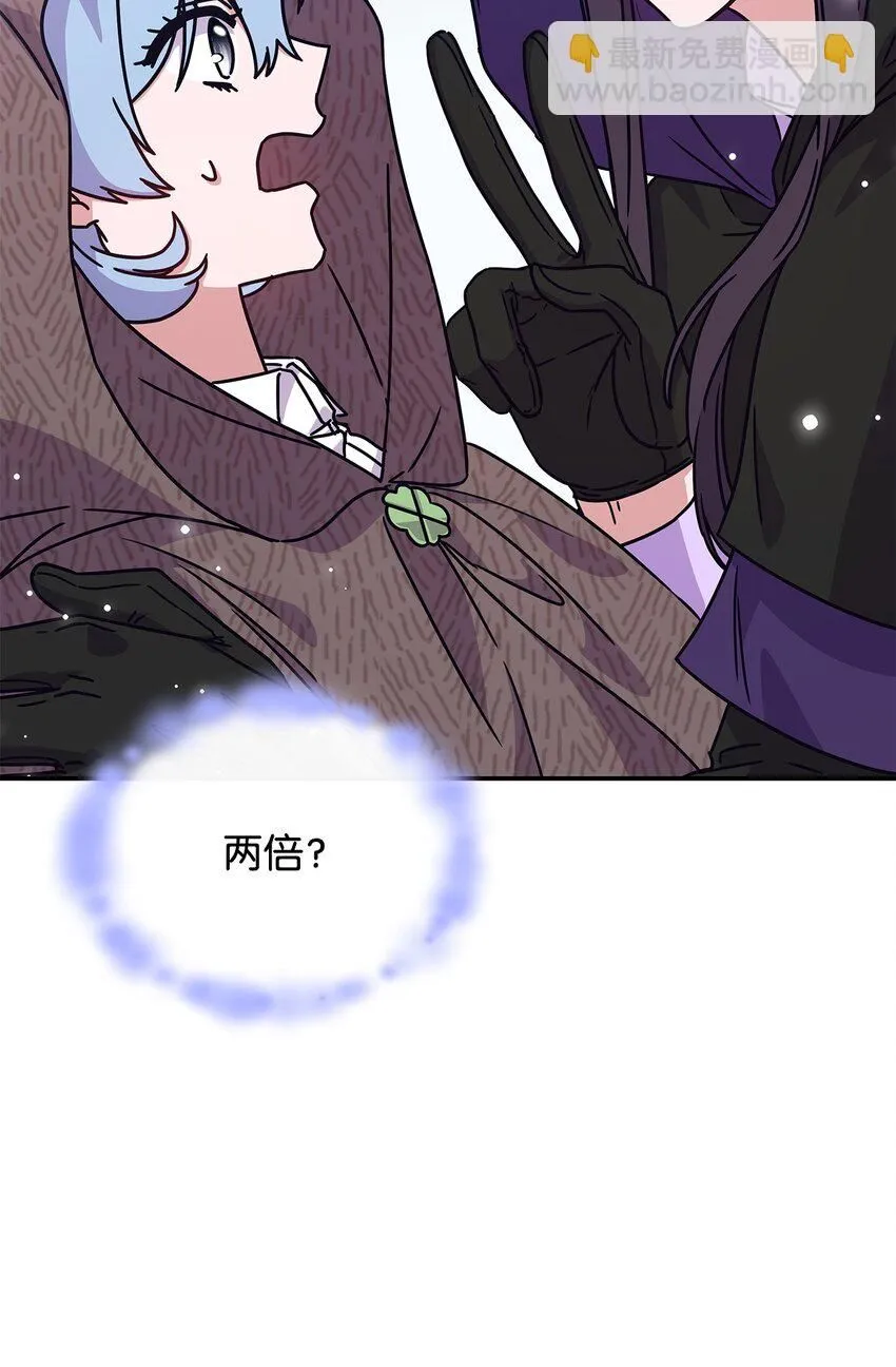 04 狭路相逢 第84页