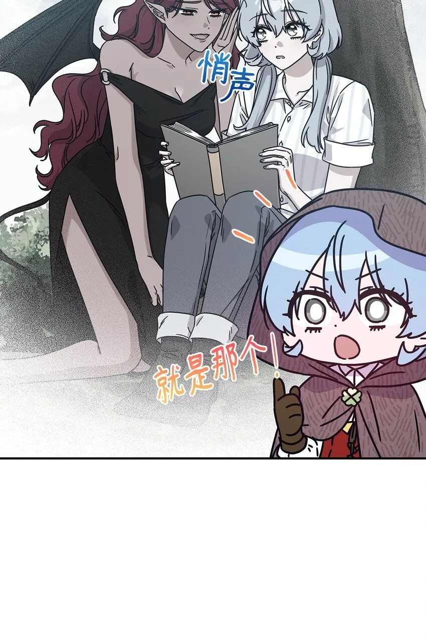 04 狭路相逢 第91页