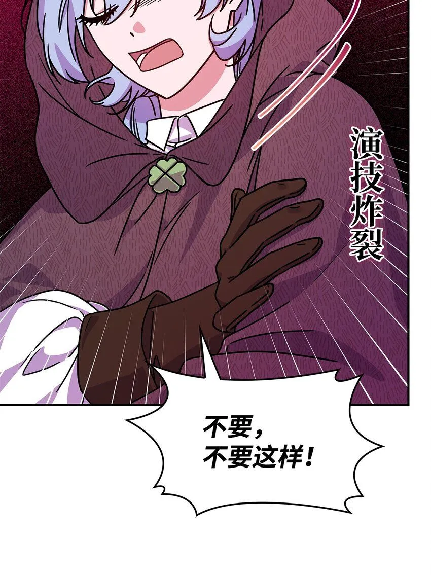 04 狭路相逢 第98页