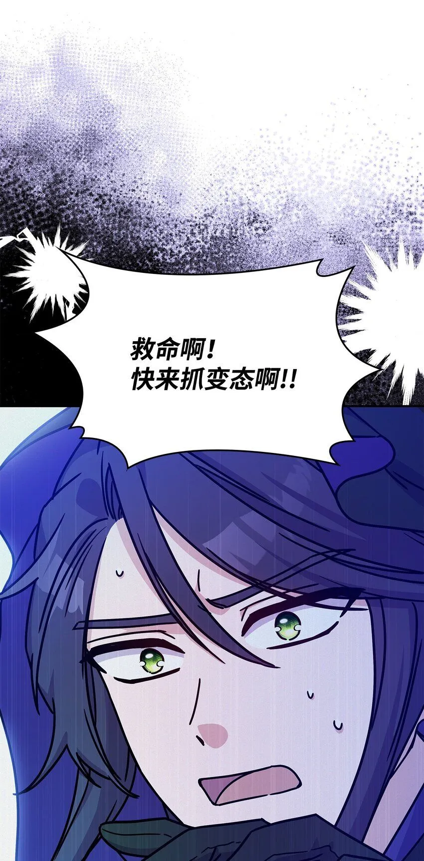 04 狭路相逢 第99页