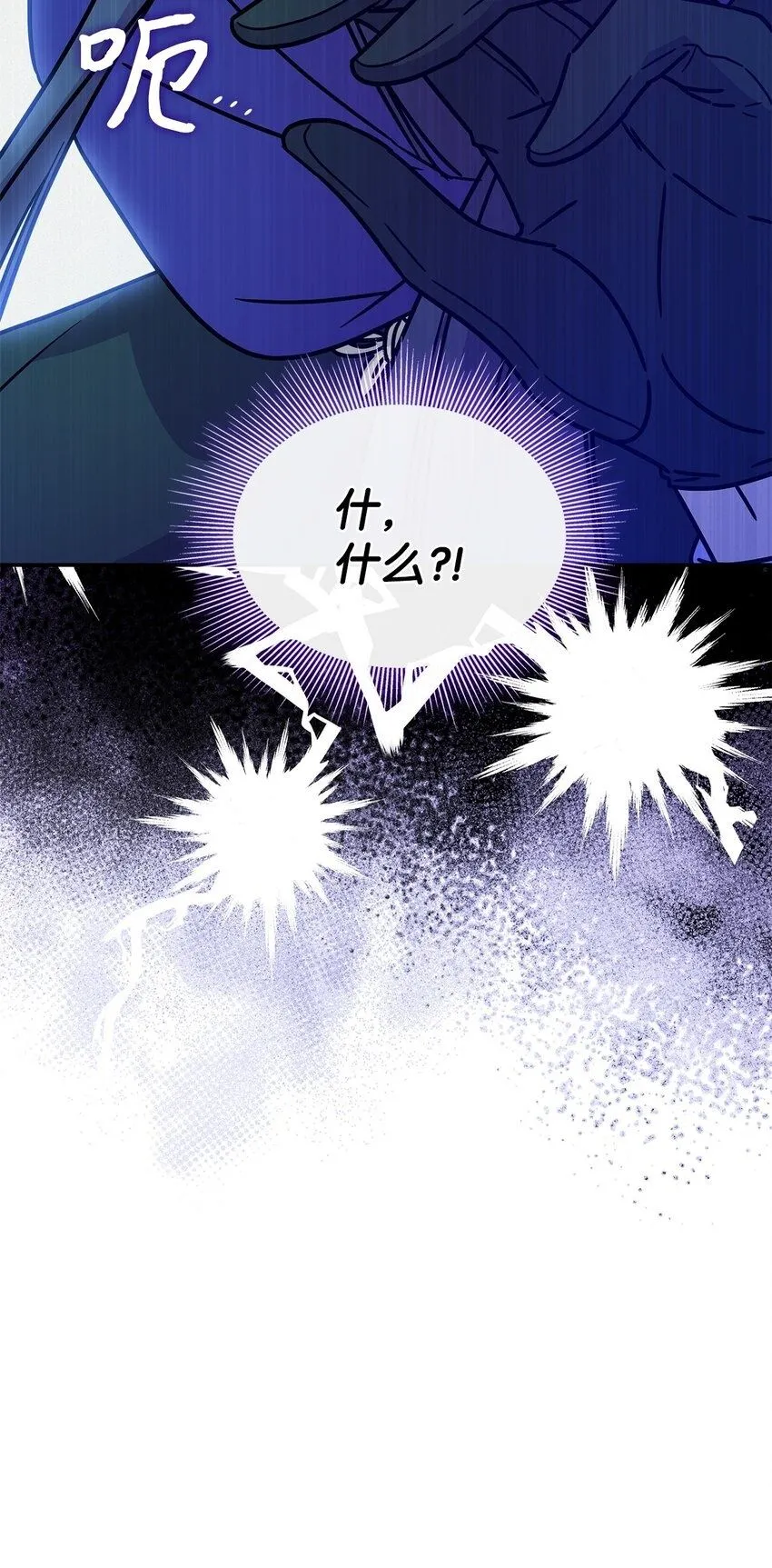 04 狭路相逢 第100页