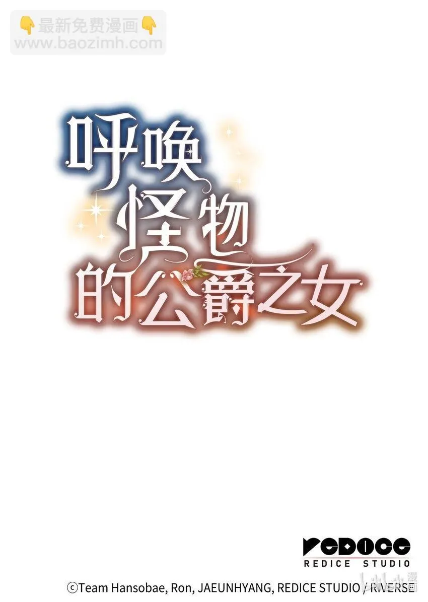 04 狭路相逢 第101页