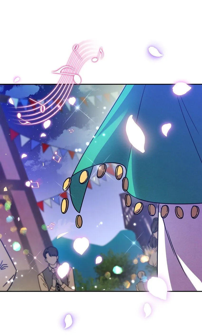 01 雅露莫尼亚 第6页