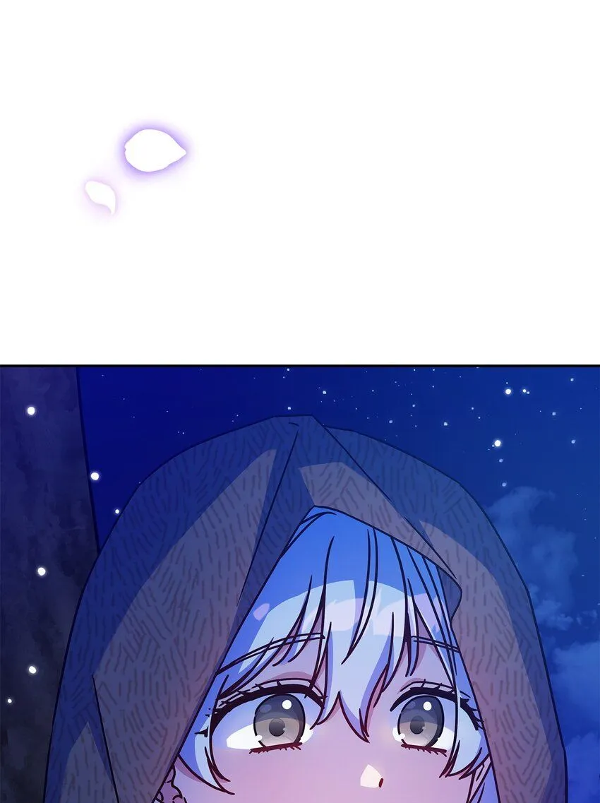 01 雅露莫尼亚 第7页