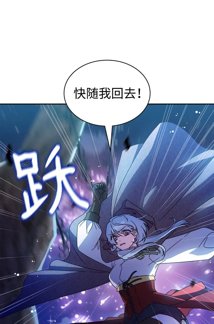 01 雅露莫尼亚 第27页