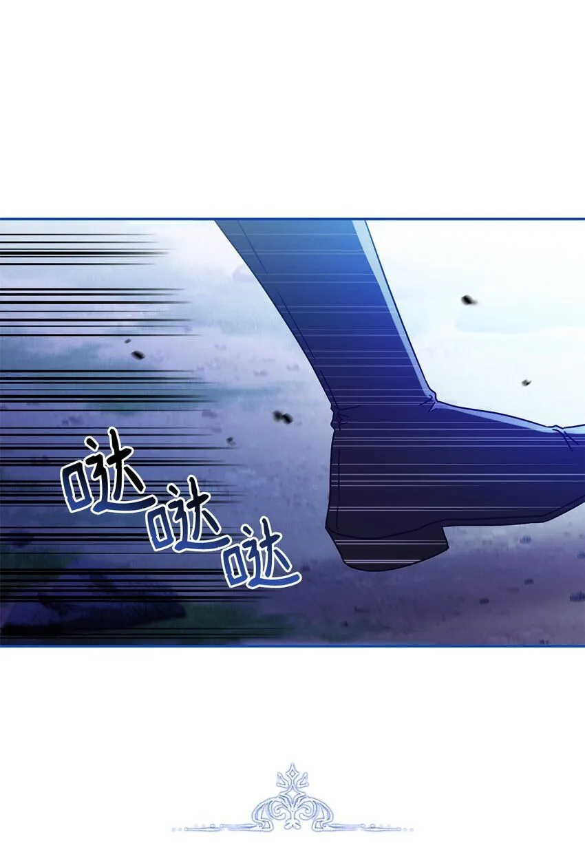 01 雅露莫尼亚 第29页