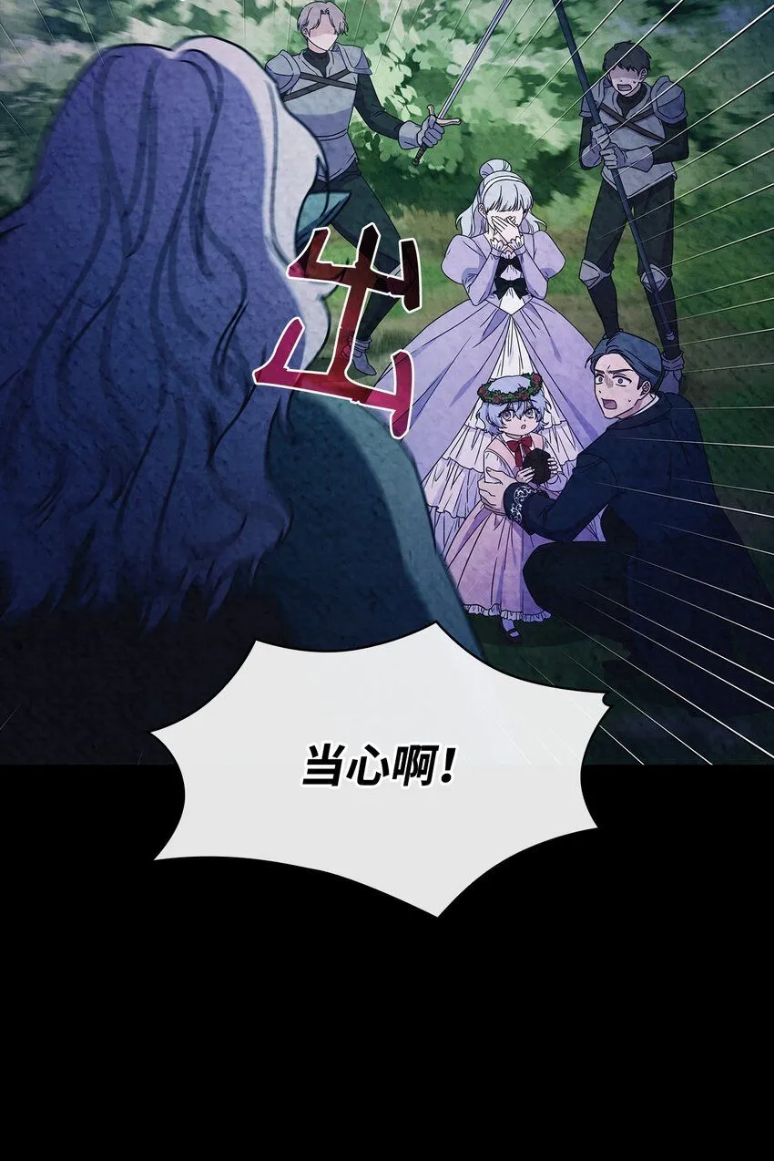 01 雅露莫尼亚 第36页