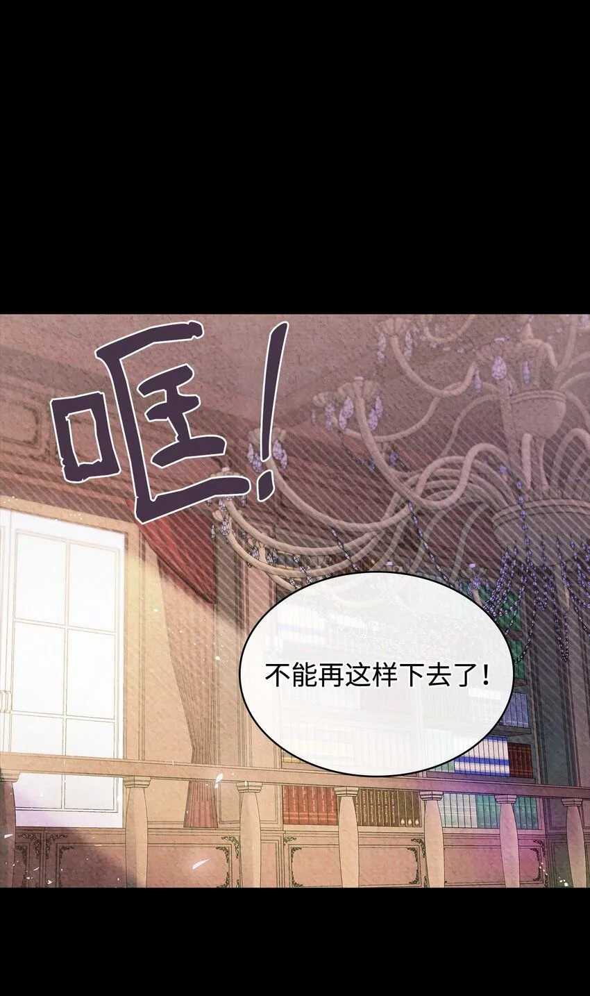 01 雅露莫尼亚 第43页