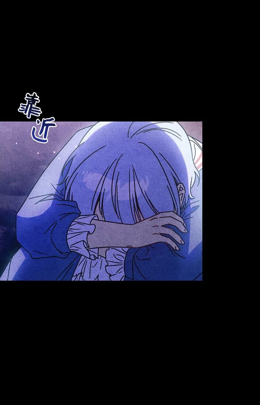 01 雅露莫尼亚 第54页