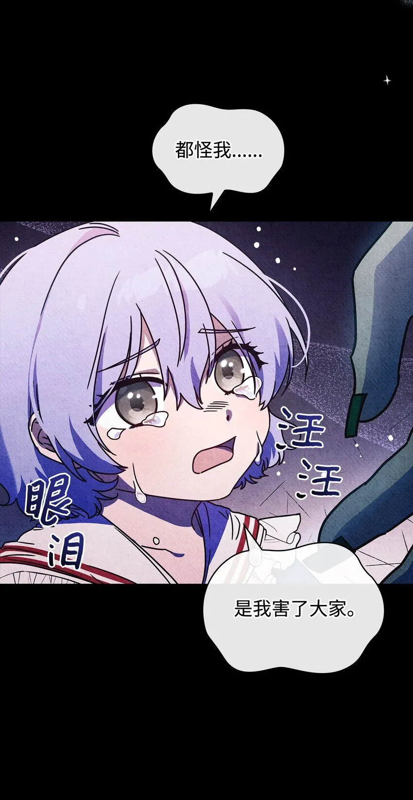 01 雅露莫尼亚 第56页