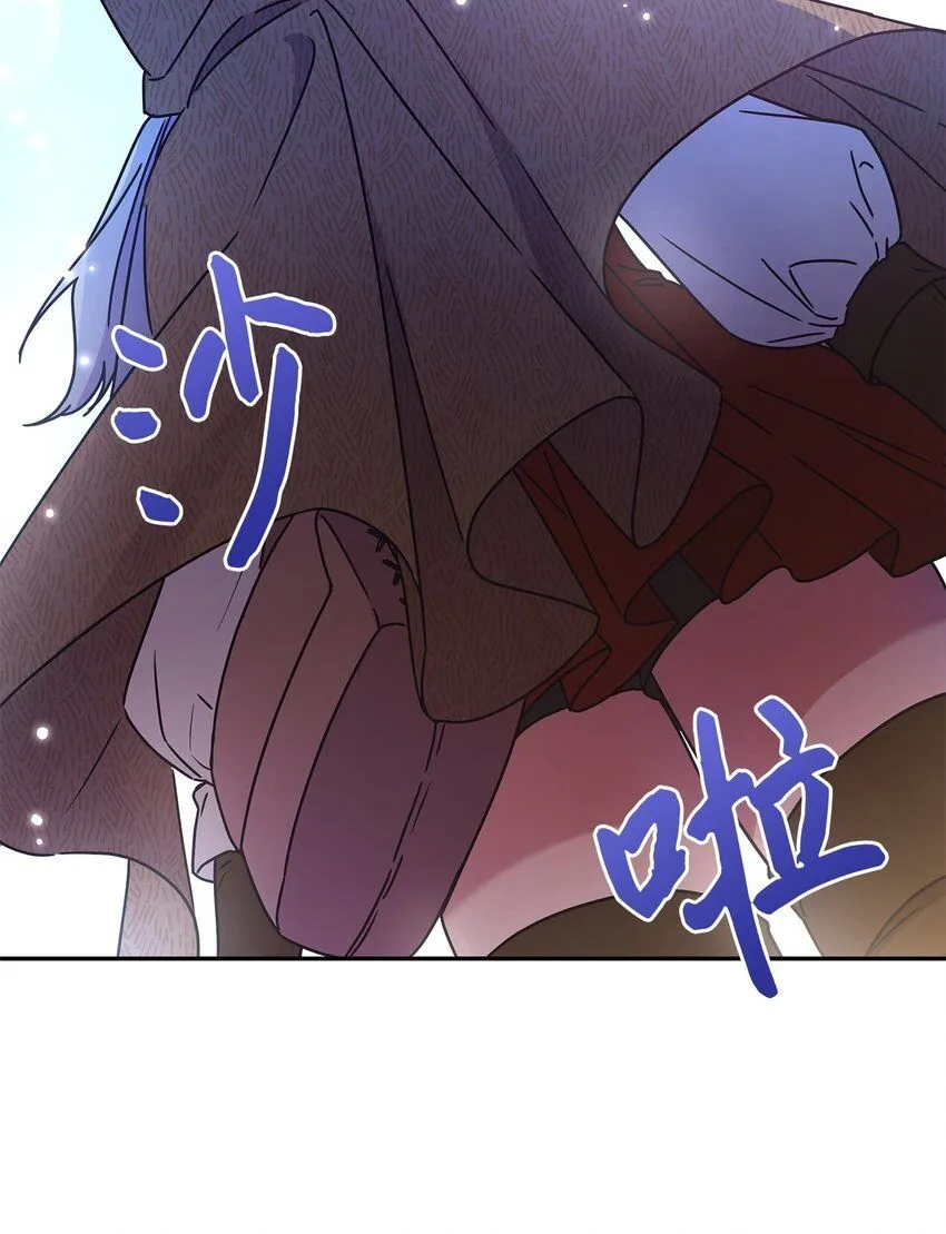 01 雅露莫尼亚 第79页