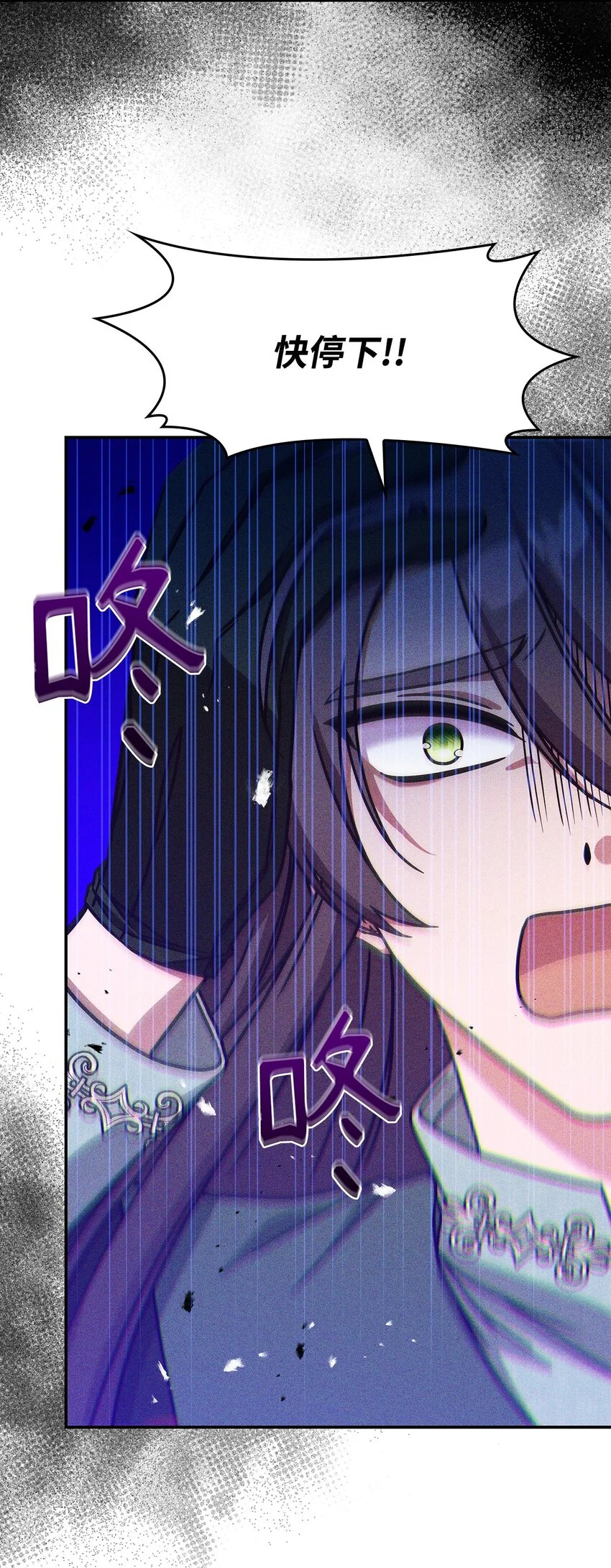 09 蜥蜴人的祭品 第28页