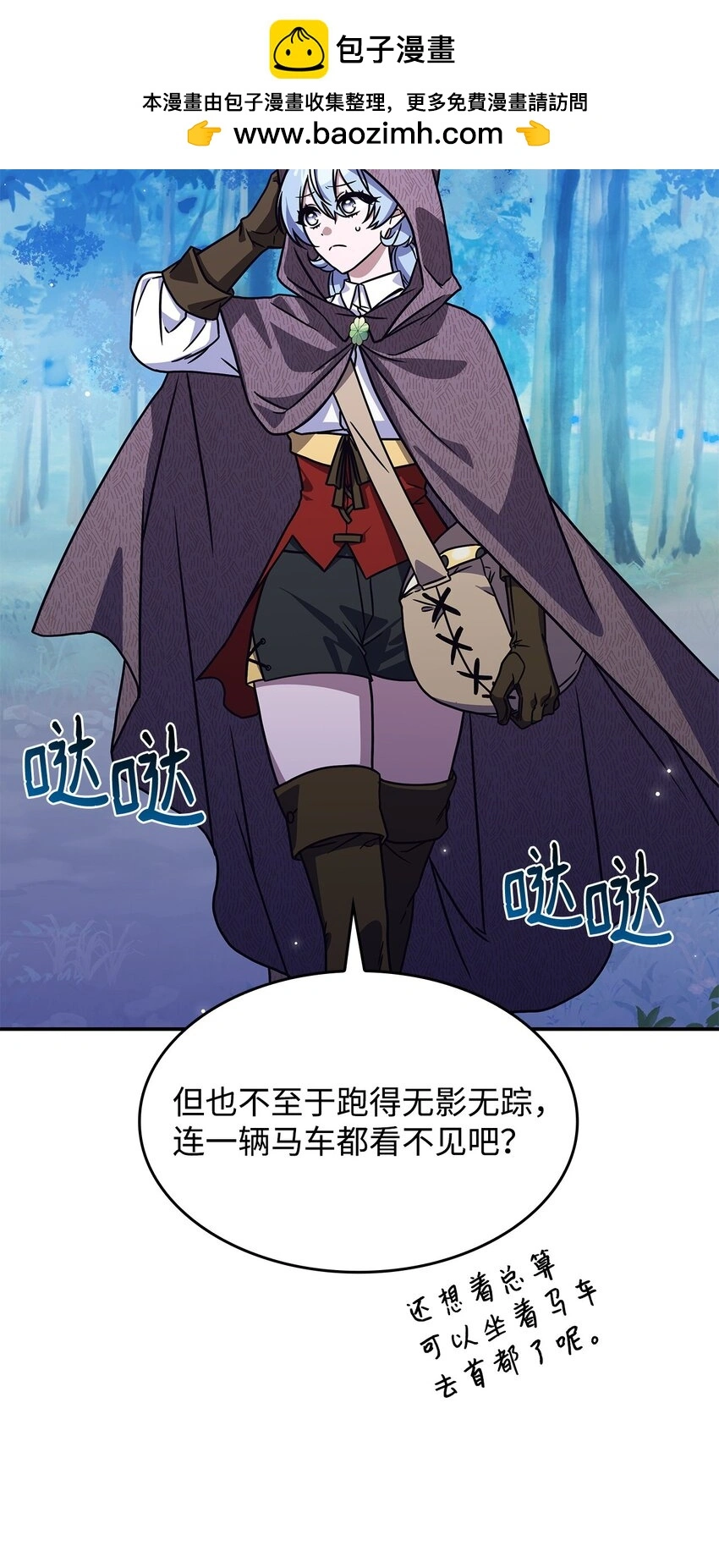 10 海德 第2页