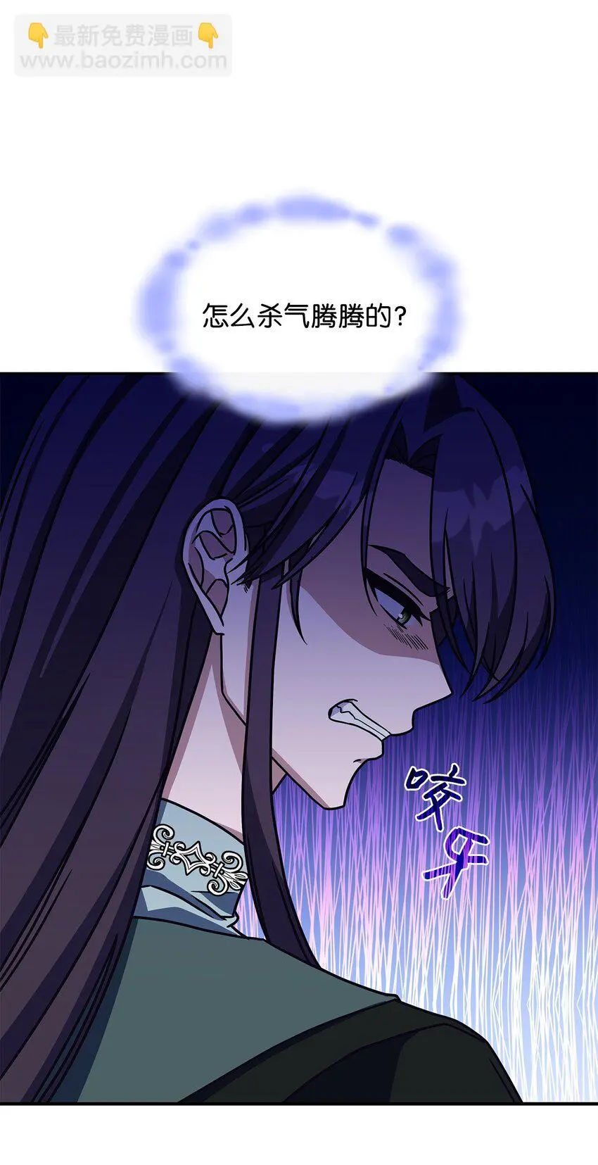 10 海德 第6页