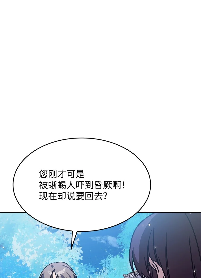 10 海德 第8页