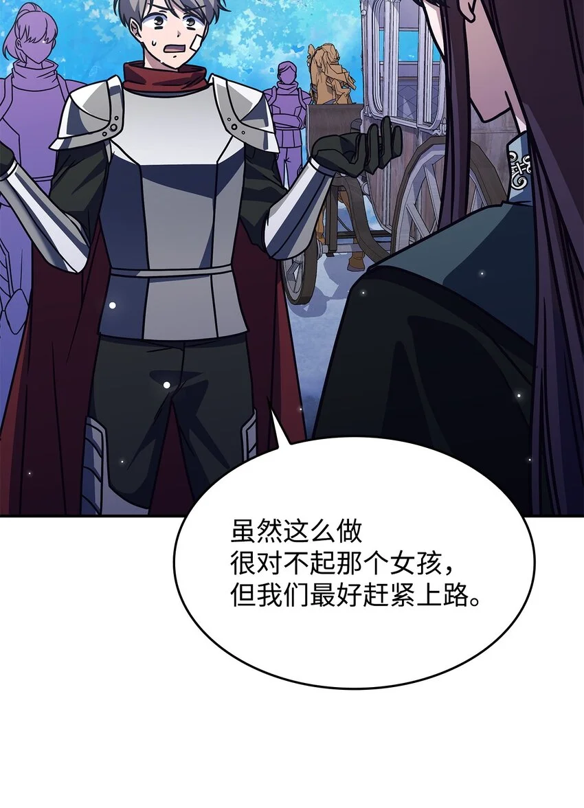 10 海德 第9页