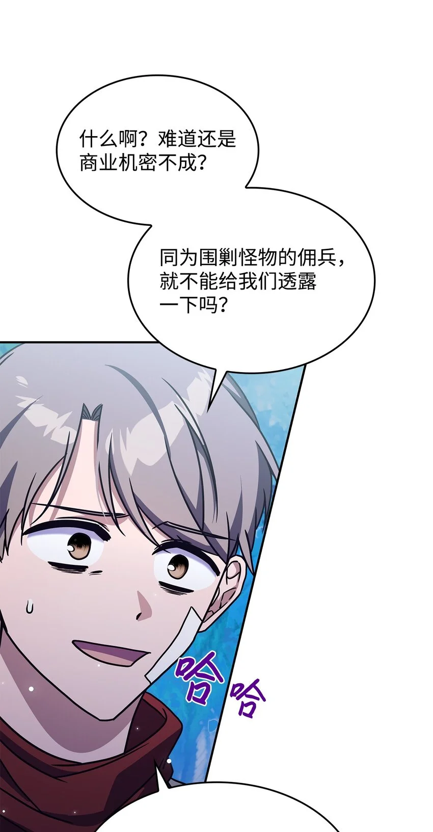 10 海德 第19页