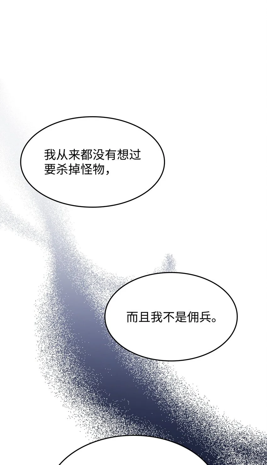 10 海德 第21页