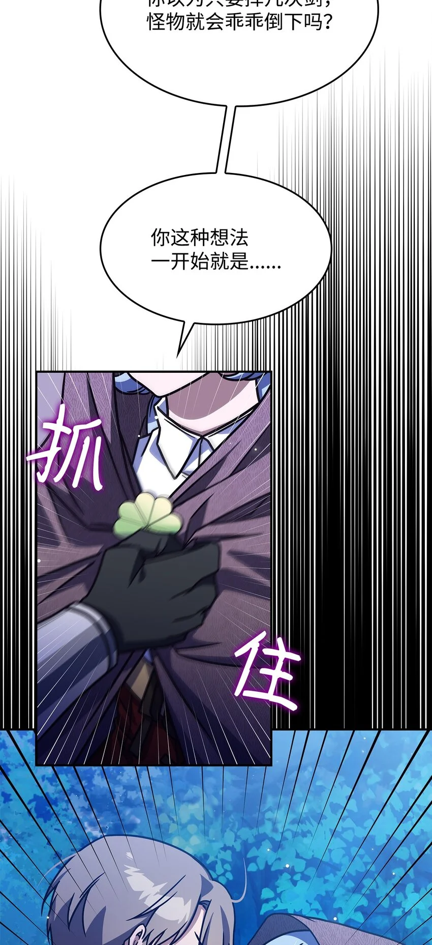 10 海德 第25页