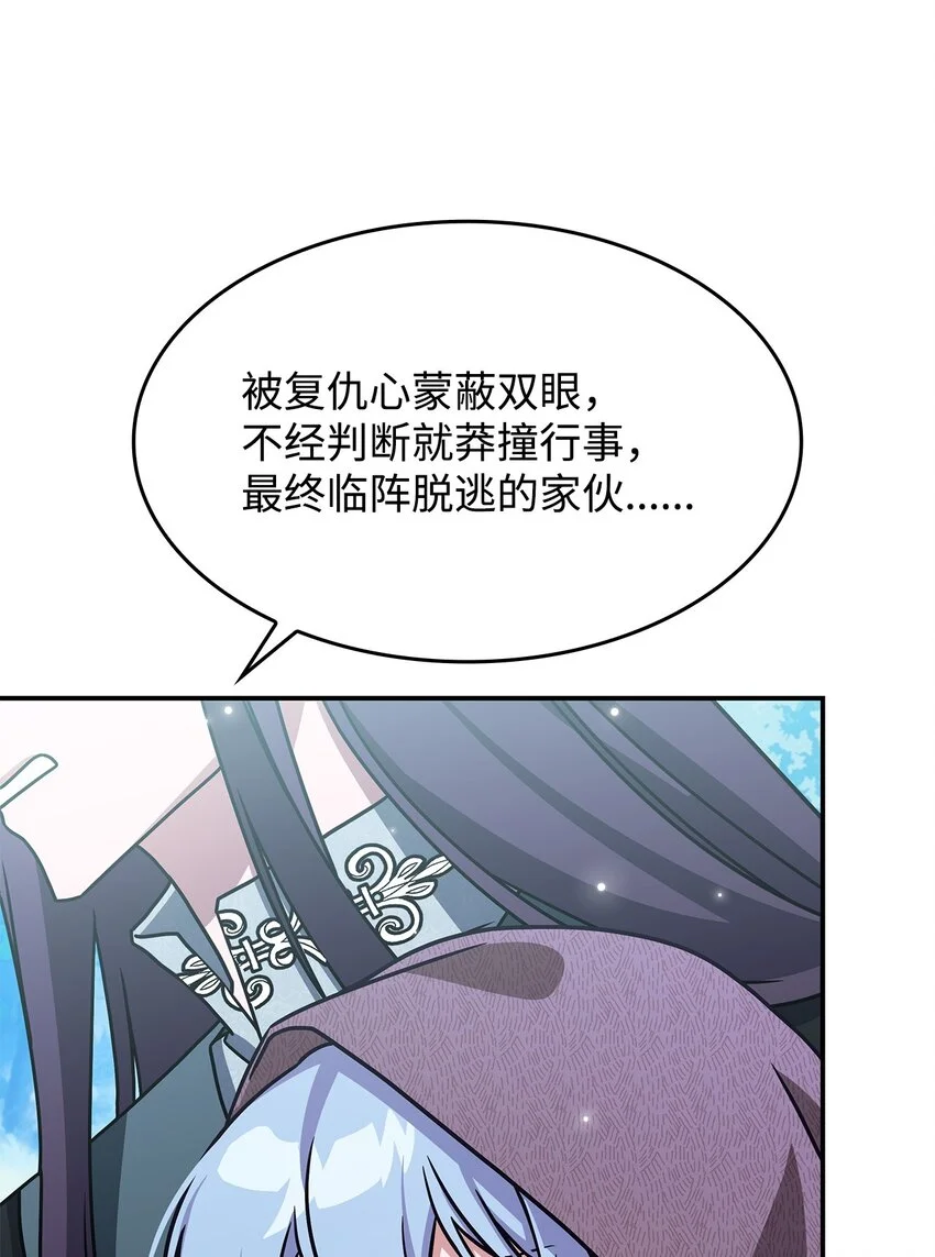10 海德 第29页