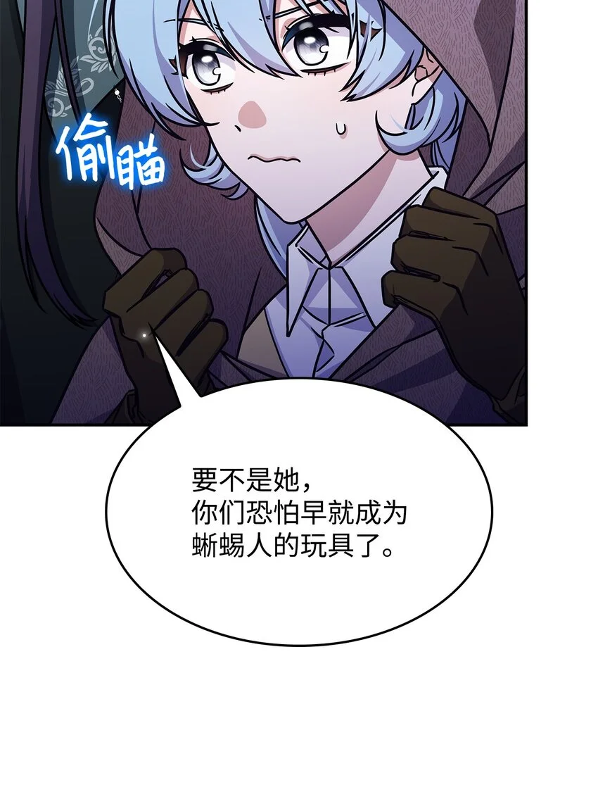 10 海德 第30页