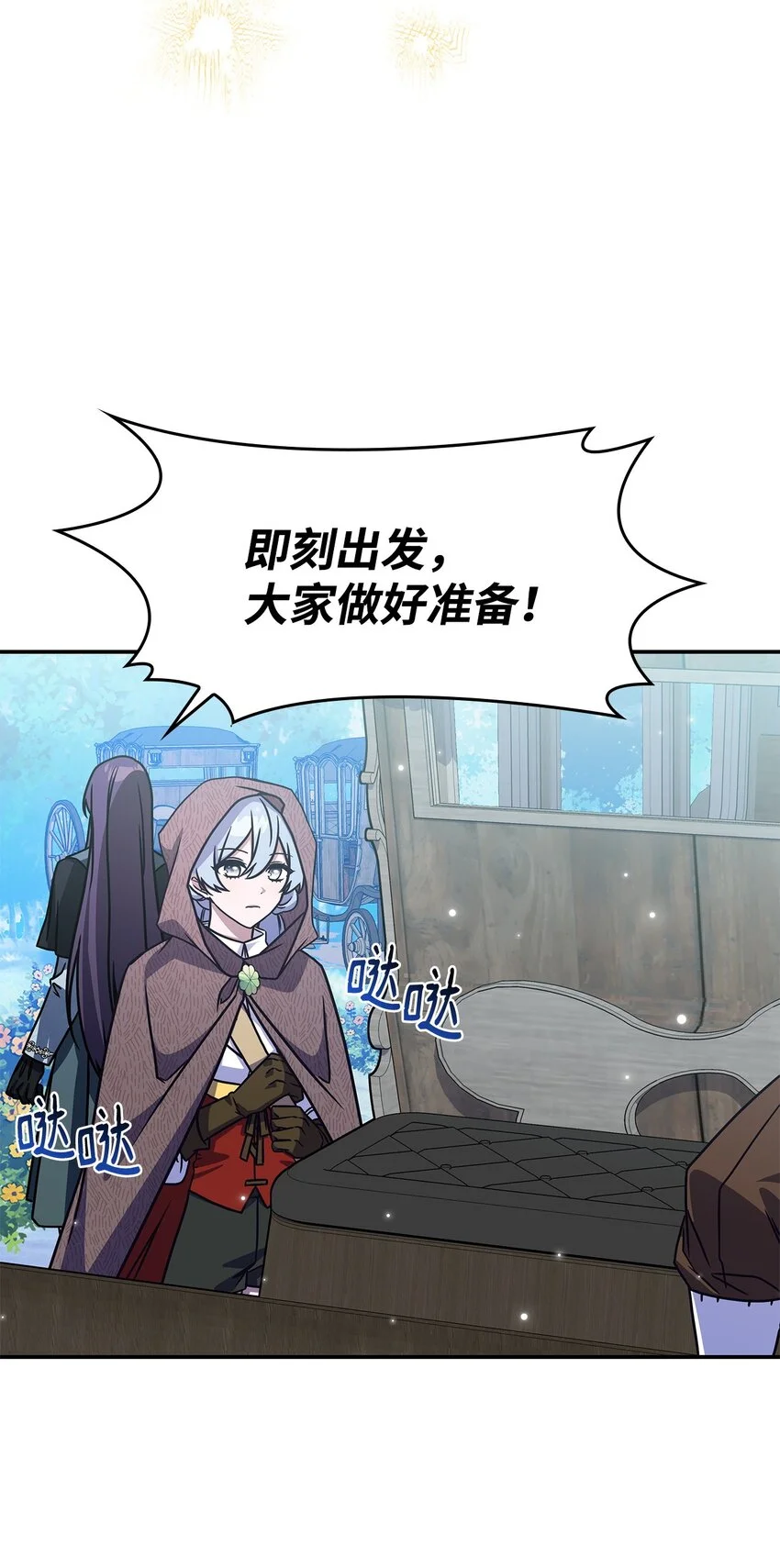 10 海德 第33页